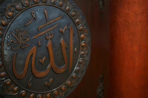 islamic meaning.